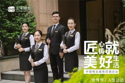 遵义领地·兰台府签约首日火热 物业价值成焦点